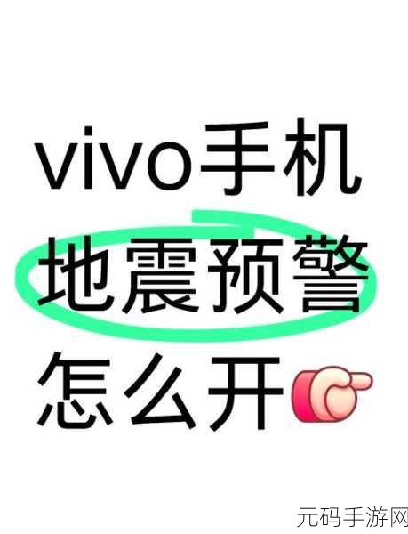 vivo 手机热点开启秘籍大公开