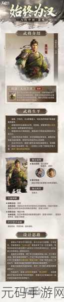 手游资讯，深入解析三国谋定天下战法新玩法