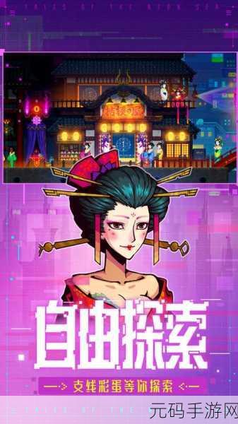 迷雾侦探存档读取功能详解，手游爱好者的全新探索体验