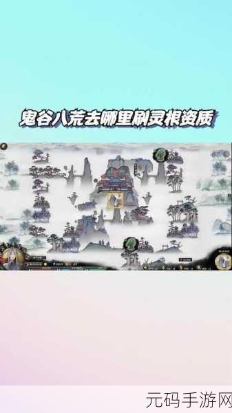 鬼谷八荒凝结道心玩法深度解析,手游界的一股修仙新风