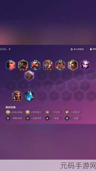 云顶之弈S4赛季腥红魔神烬阵容装搭配及运营深度解析