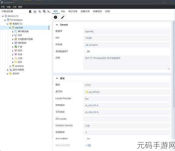 轻松上手,ArangoDB 数据库创建全攻略