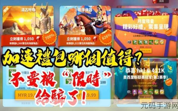 手游资讯,万国觉醒12月礼包兑换码大放送