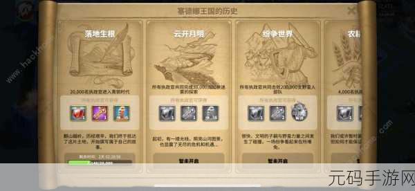 手游资讯,万国觉醒12月礼包兑换码大放送