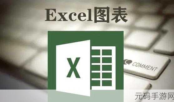 轻松几招，让 Excel 表格快速关闭不再难