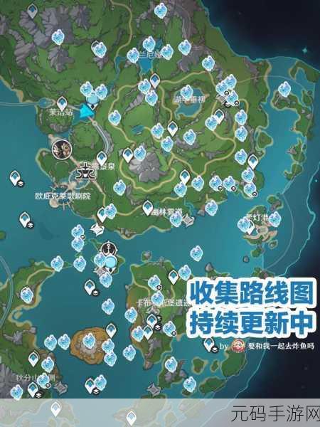 原神枫丹解锁全攻略,新版本区域探索指南
