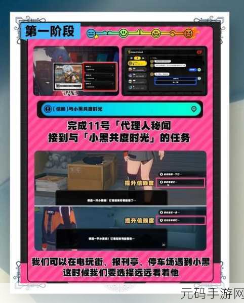 绝区零领养小猫全攻略,打造你的专属萌宠