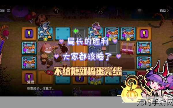 手游资讯,无期迷途不给糖就捣蛋活动全攻略