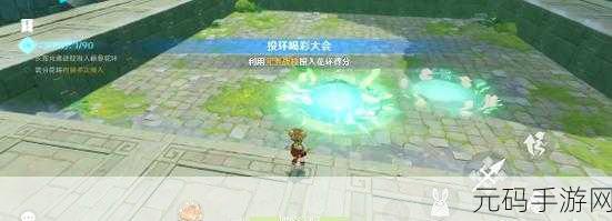 原神冒险家试炼蜕变篇第4天通关全攻略
