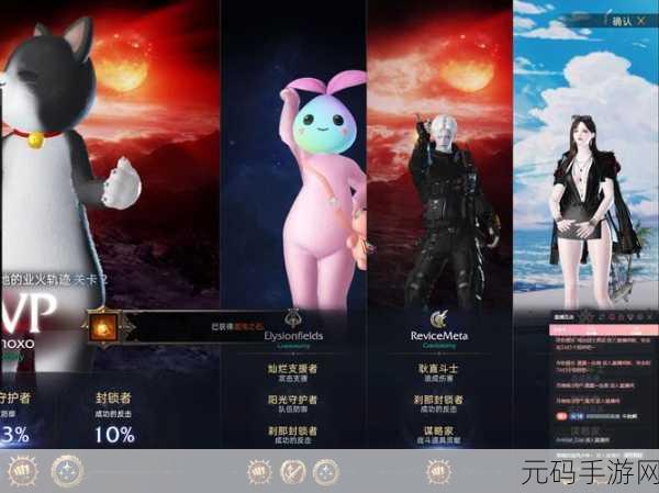 命运方舟手游资讯,绝处逢生的人们任务全攻略