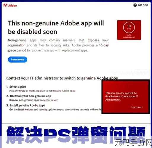 轻松应对！Win7 网络名不可用的完美解决之道