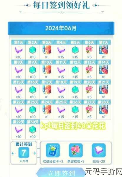王者荣耀单方面亲密标志解除与关闭设置教程