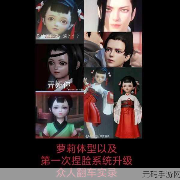 楚留香手游面对面交易全攻略深度解析