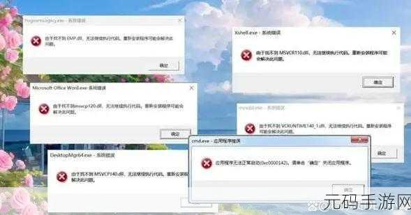 轻松搞定计算机丢失 mbsmsapi.dll 的难题