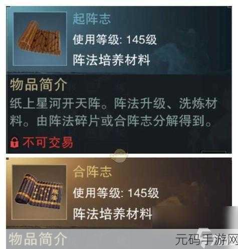 一站江湖结局大全攻略,解锁所有结局的触发条件