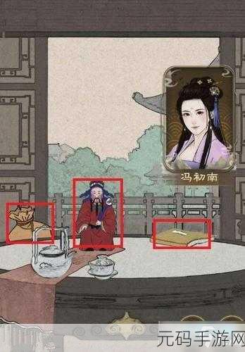 少年宋慈第五章凶手揭秘，深度攻略与手游资讯