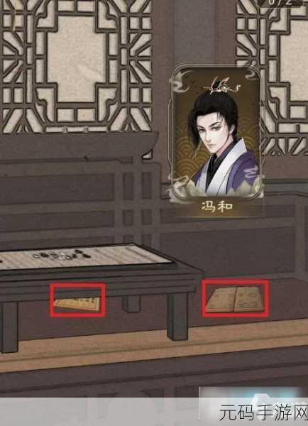 少年宋慈第五章凶手揭秘，深度攻略与手游资讯