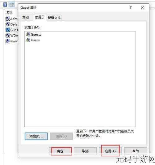 解决 Win10 共享打印机错误 3e3 的终极指南