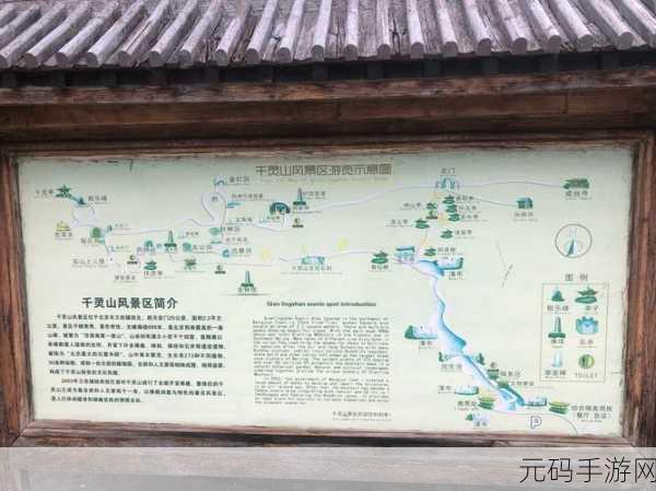 射雕手游吟咏名胜篇登山观禅全攻略