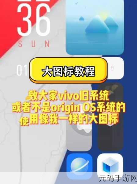 轻松搞定!Win7 电脑桌面图标随意放置秘籍