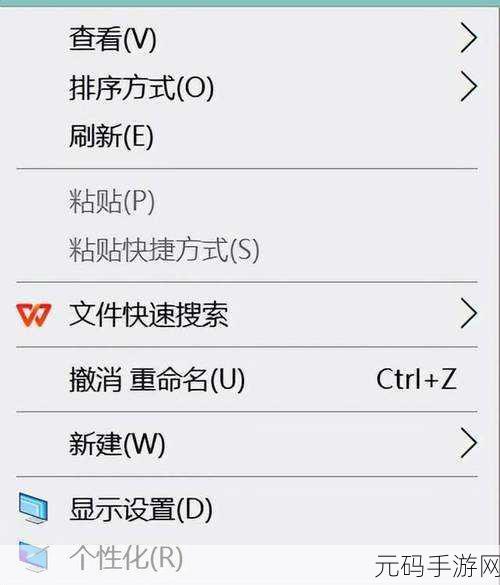 轻松搞定!Win7 电脑桌面图标随意放置秘籍