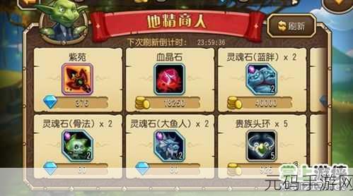 刀塔传奇黑市老大商品图鉴大全深度解析