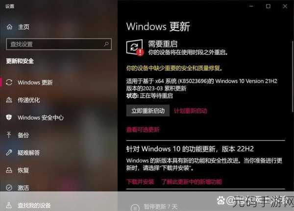 Win11 系统更新的驱动程序之谜,禁止与不更新的背后
