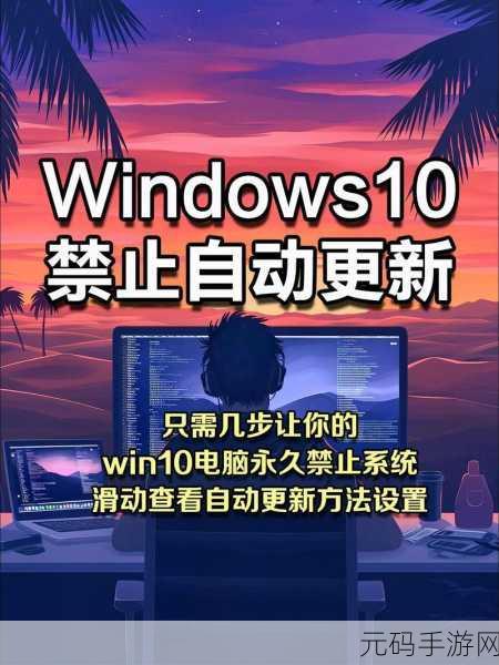 Win11 系统更新的驱动程序之谜,禁止与不更新的背后