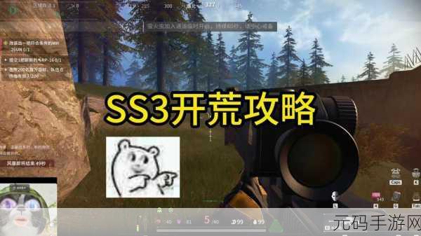 以鸿之下S3赛季六级地开荒全攻略，征服未知，探索新领域