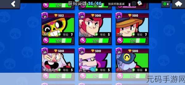 我本千金手游能量获取全攻略,助你闪耀游戏世界