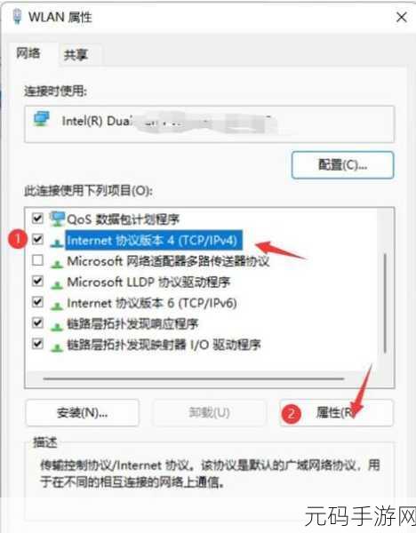 Win11 以太网识别难题全攻略