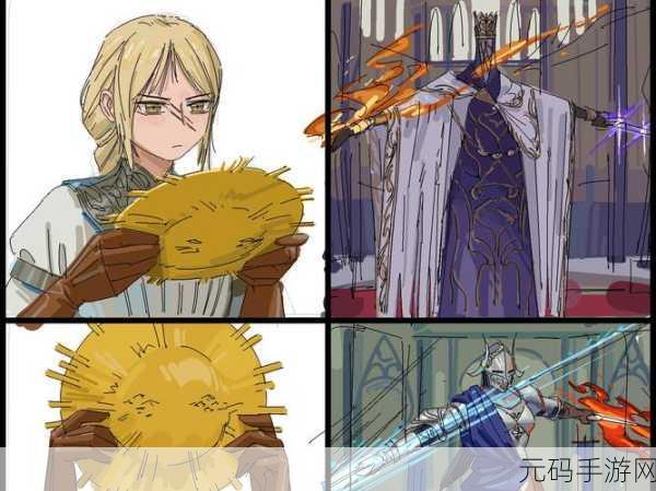 艾尔登法环魔女蕾娜支线任务全攻略