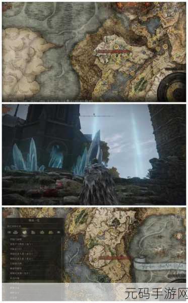 艾尔登法环魔女蕾娜支线任务全攻略
