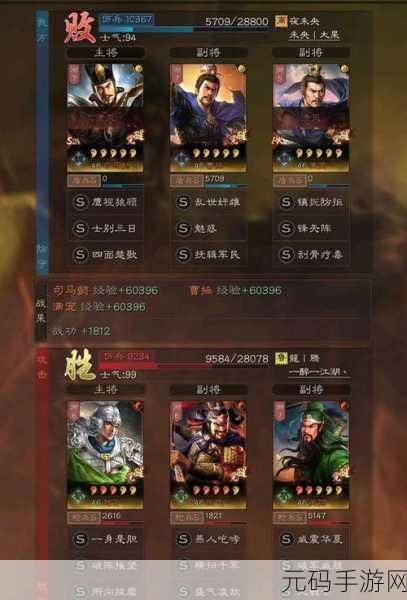 三国志战略版新阵容揭秘,蜀枪魏骑关羽赵云魏延强势登场