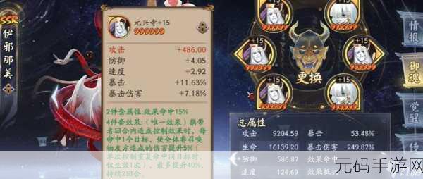 阴阳师手游资讯,叠叩御魂搭配攻略深度解析