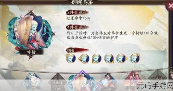 阴阳师手游资讯,叠叩御魂搭配攻略深度解析