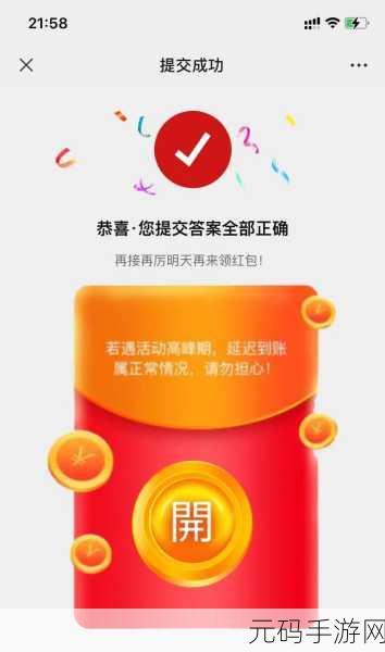 U盘文件惊现问号!破解之道全在这里