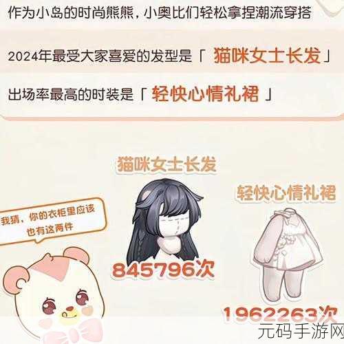 奥比岛手游账号丢失?全面找回攻略助你重登梦想国度