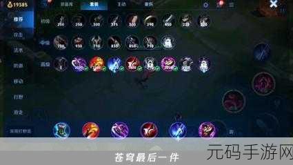 王者荣耀影技能连招全解析，助你驰骋峡谷，掌控全局
