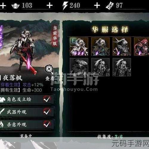 手游资讯指令,以影之刃3五圣祝福速刷攻略全解析