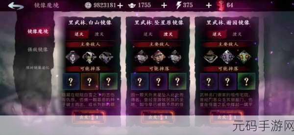 手游资讯指令,以影之刃3五圣祝福速刷攻略全解析