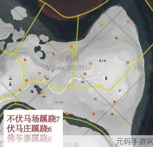燕云十六声浣石浦宝箱位置全揭秘