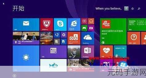 轻松搞定!Win8 降回 Win7 的详细步骤秘籍