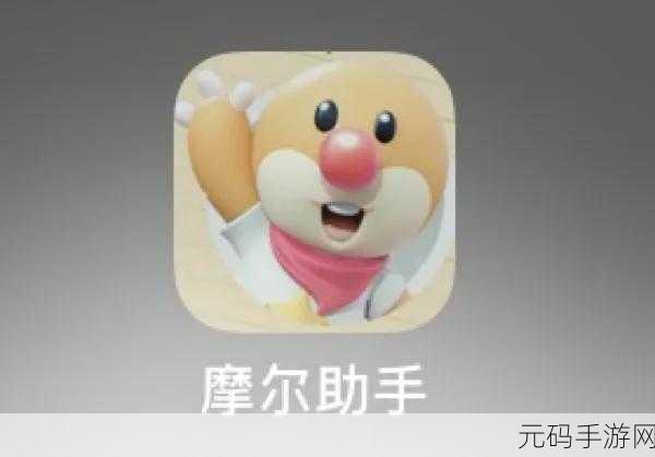 摩尔庄园手游新助手,畜牧发条兔功能详解