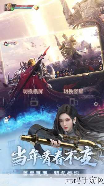 完美世界,诸神之战震撼更新,新职业月仙惊艳登场,连招输出引爆游戏界!