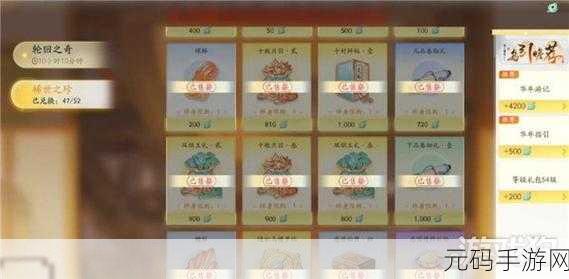 射雕手游韩小莹喜爱礼物全揭秘