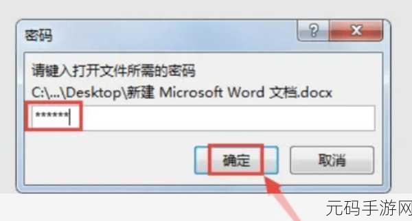 轻松搞定 oisapp.dll 缺失无法打开难题