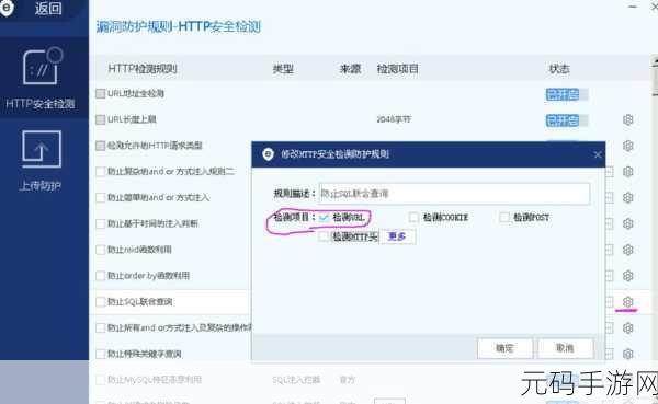 HTML 表单验证,能否筑牢抵御恶意攻击的防线?