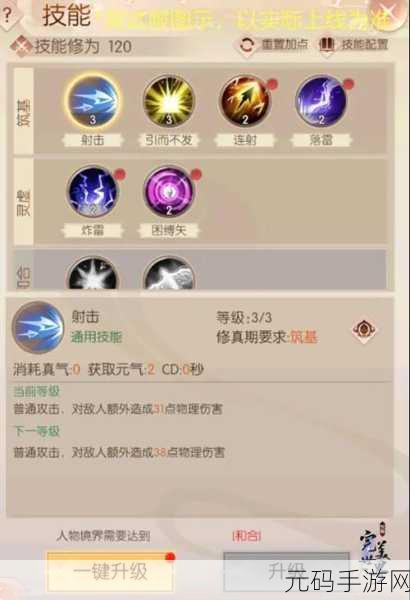完美世界诸神之战手游隐藏任务及金大叔比武通关秘籍