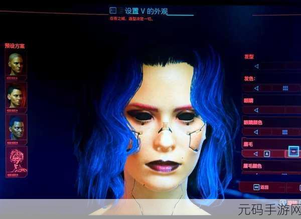 赛博朋克2077试玩Demo体验全解析